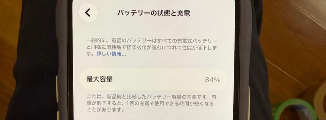 おまけ多数 本体美品Apple iPhone 14 の2台セット512GB