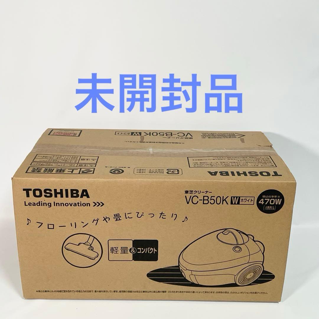 【未開封品】東芝 紙パック式掃除機 VC-B50K
