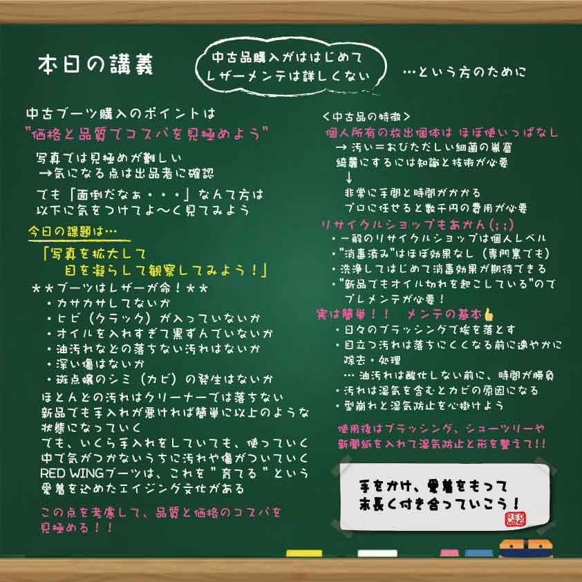 靴 RED WING Classic Moc #8131 US8 1/2 D