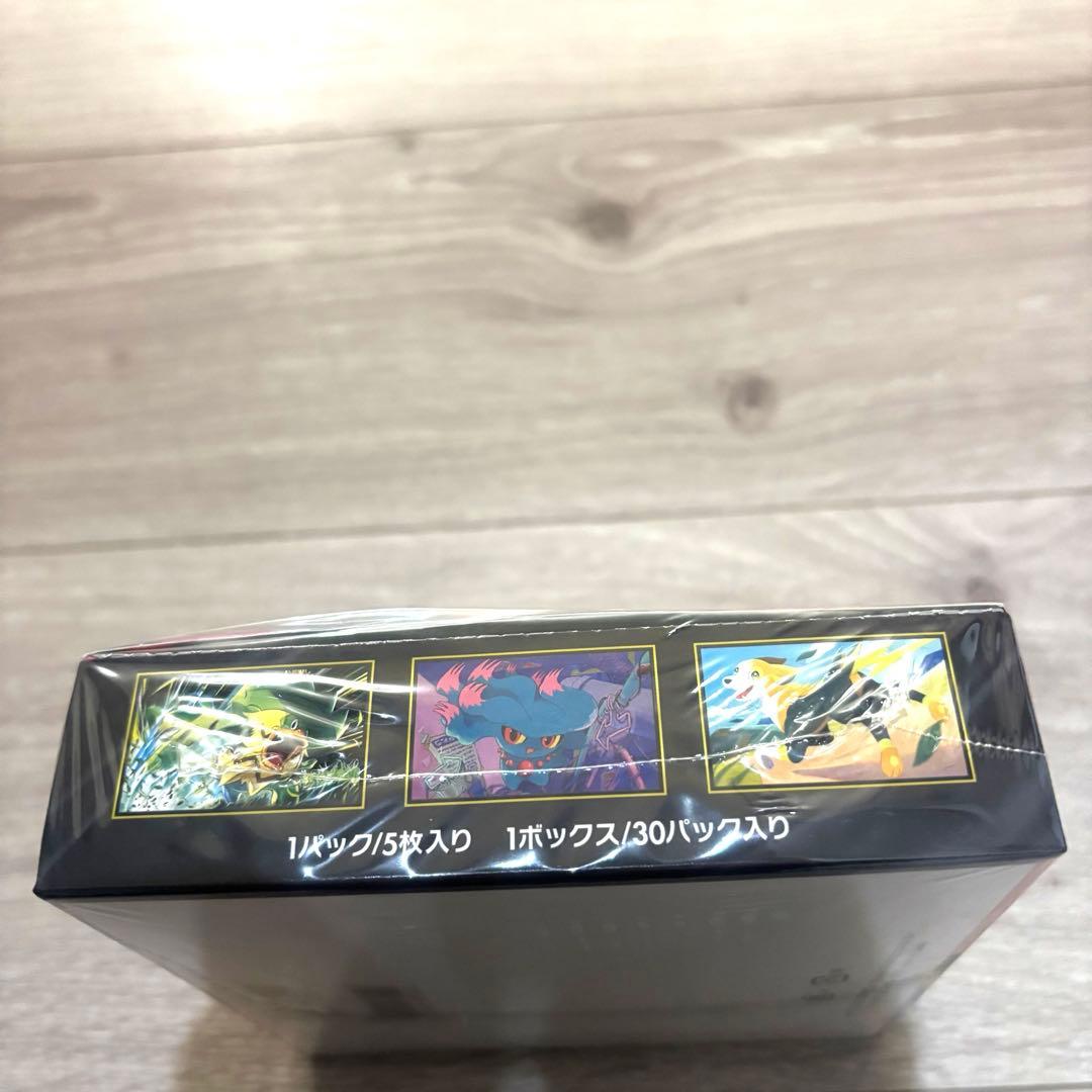 インフェルノX　1BOX　新品未開封シュリンク付き