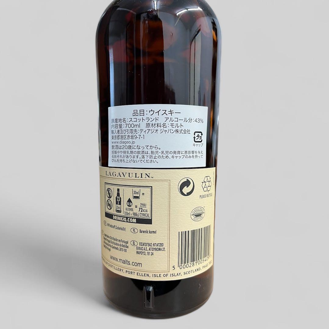 百貨店正規新品　LAGAVULIN 16年 アイラシングルモルトウイスキー