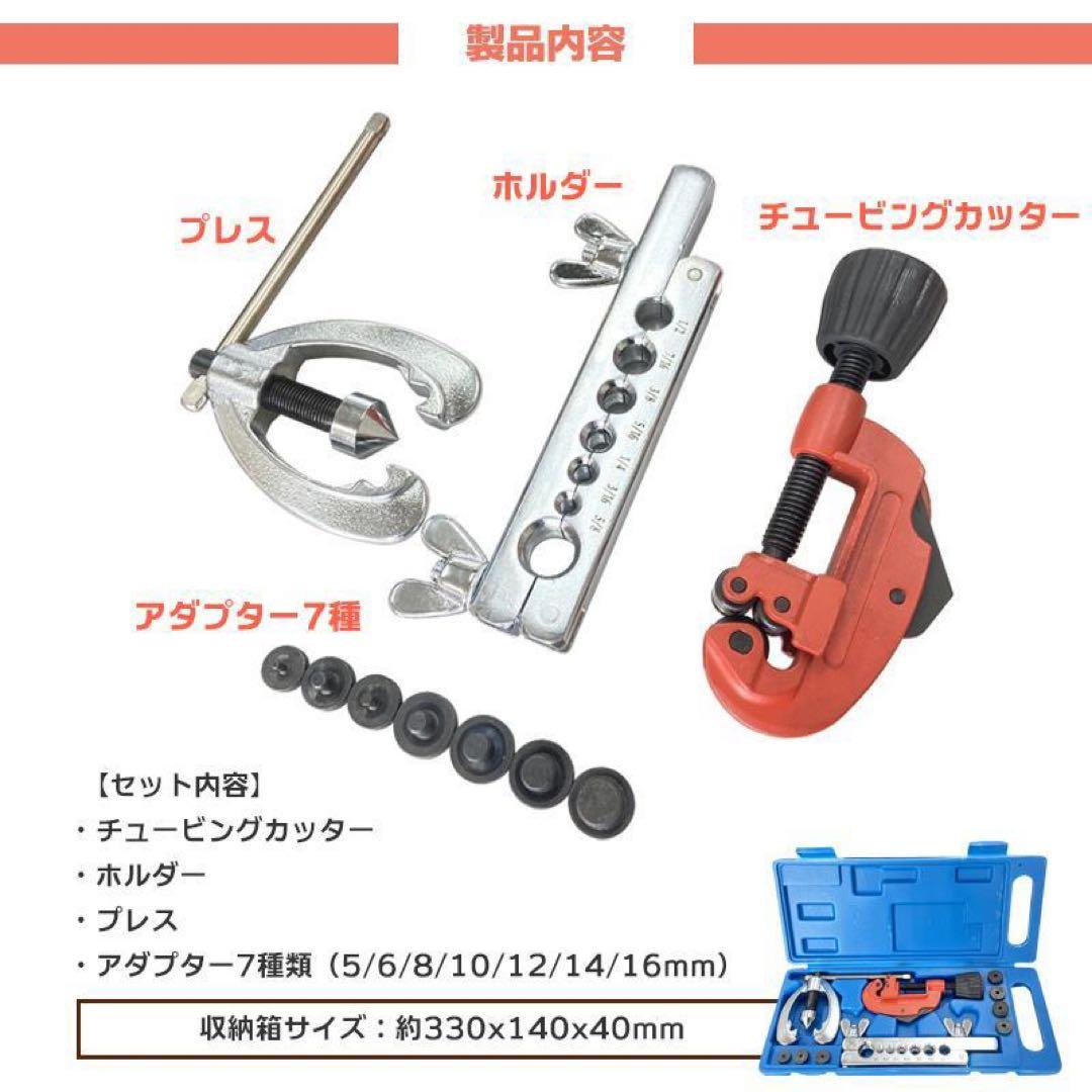 エアコンガスチャージ 3点セット 対応R134a R410A R32 R404A