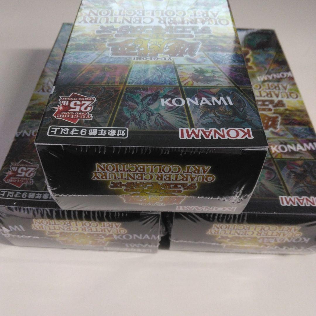 即購入OK遊戯王アートコレクションBOXシュリンク付き×3
