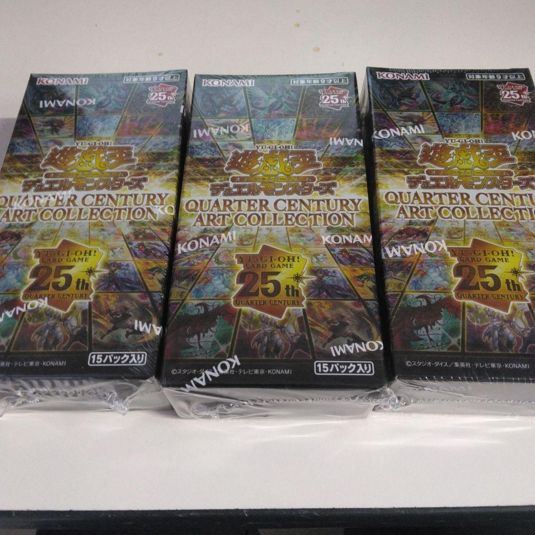 即購入OK遊戯王アートコレクションBOXシュリンク付き×3