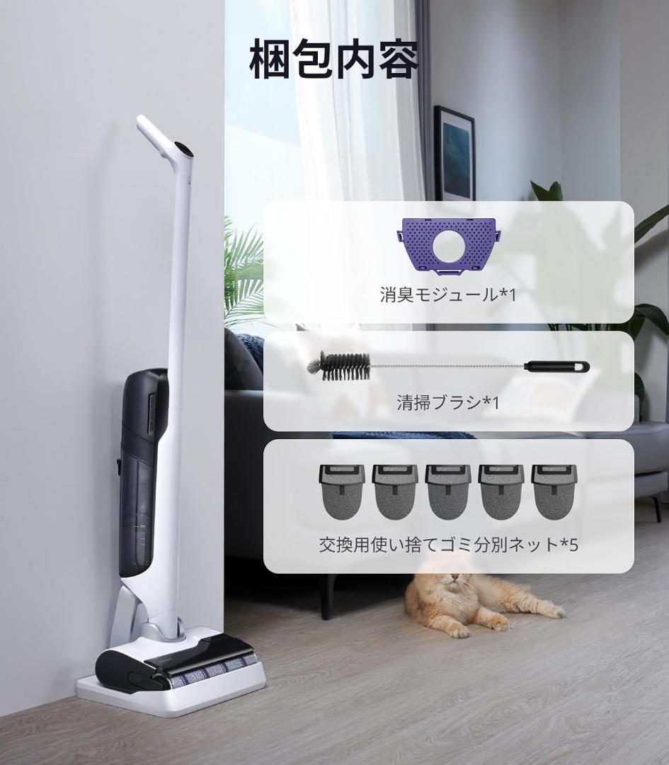 【新品】Narwal(ナーワル) S30 コードレス水拭き掃除機