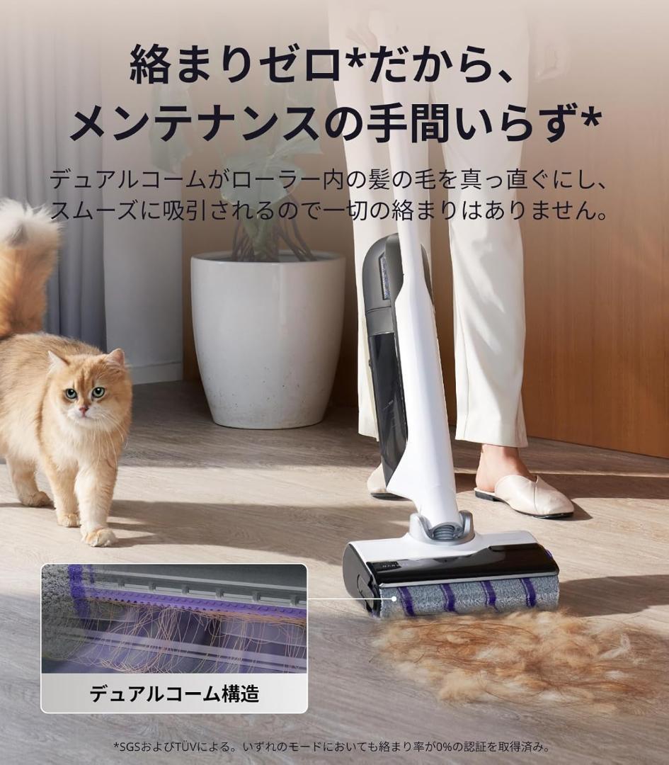 【新品】Narwal(ナーワル) S30 コードレス水拭き掃除機