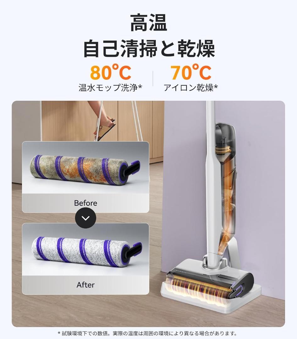 【新品】Narwal(ナーワル) S30 コードレス水拭き掃除機