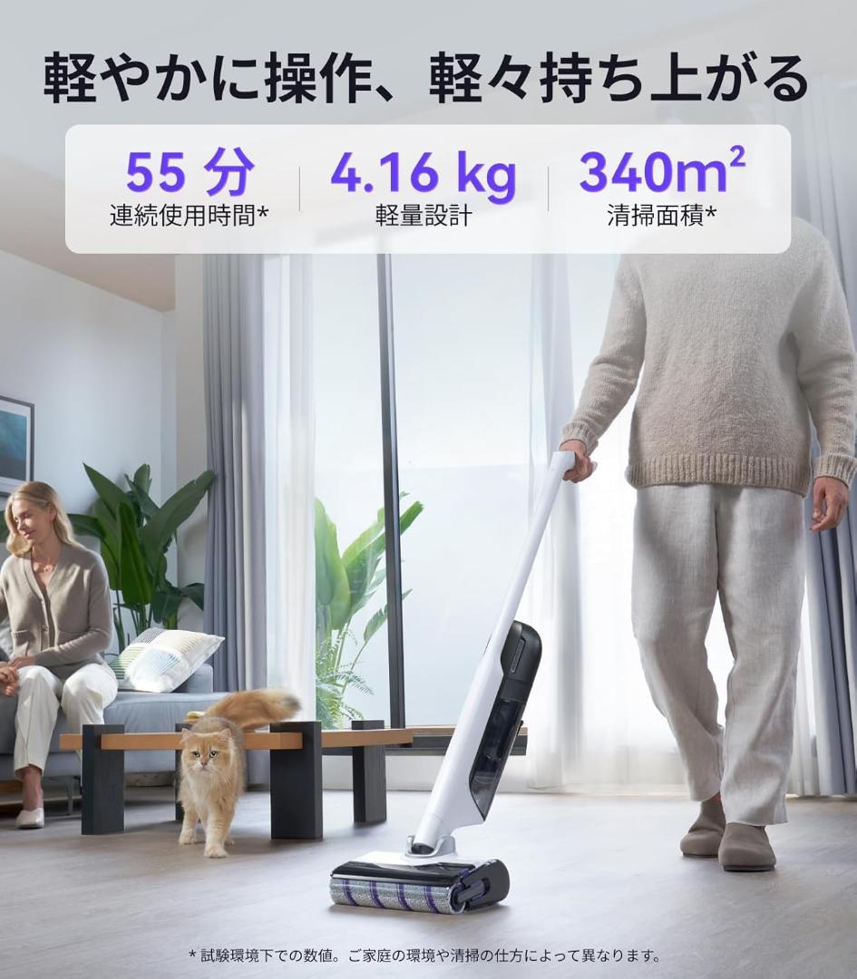 【新品】Narwal(ナーワル) S30 コードレス水拭き掃除機