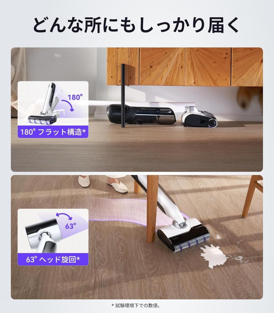 【新品】Narwal(ナーワル) S30 コードレス水拭き掃除機