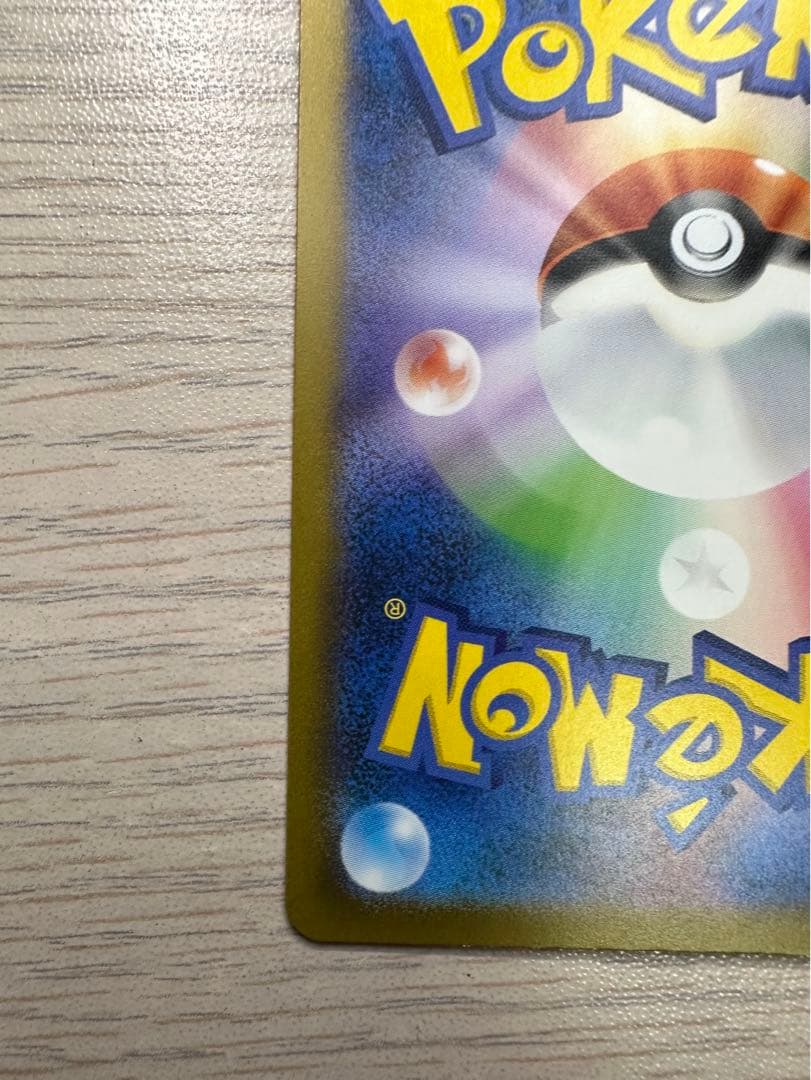 ポケモンカード カミツレのきらめき sr vstarユニバース