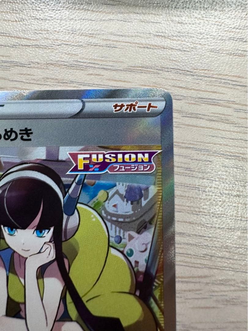 ポケモンカード カミツレのきらめき sr vstarユニバース