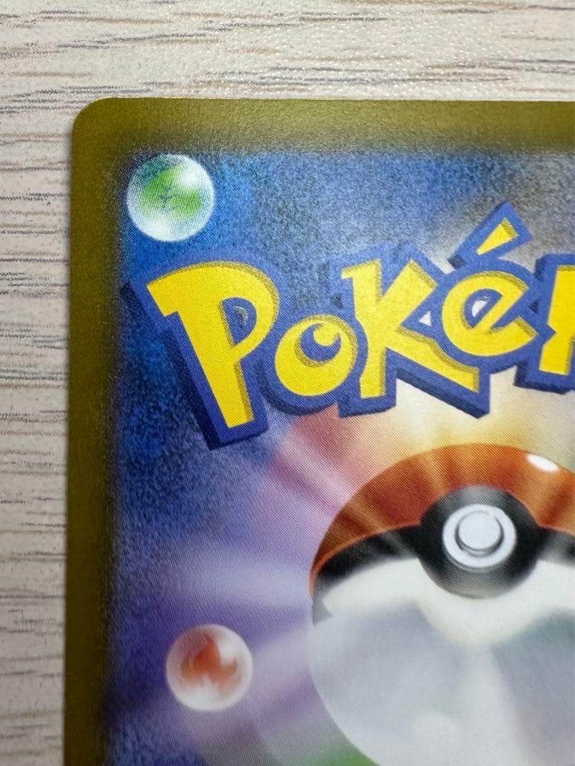 ポケモンカード カミツレのきらめき sr vstarユニバース