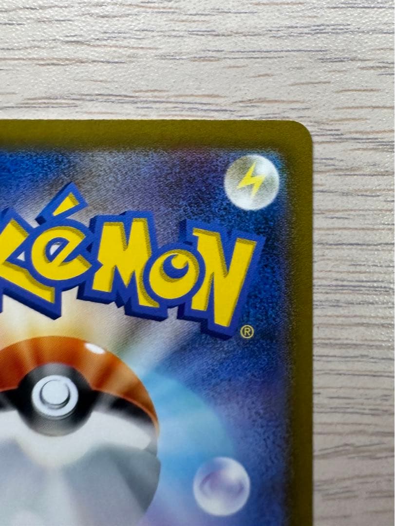 ポケモンカード カミツレのきらめき sr vstarユニバース