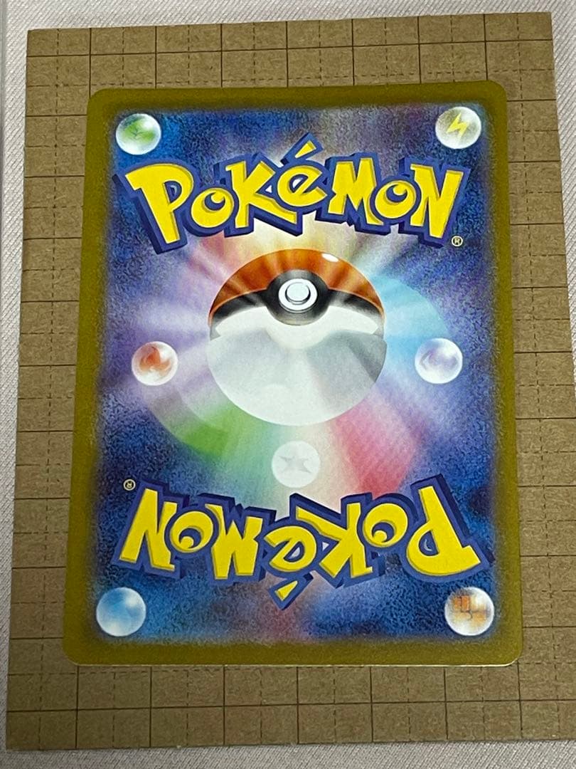 早い者勝ち　ブラッキーex SAR SV8a テラスタルフェスex