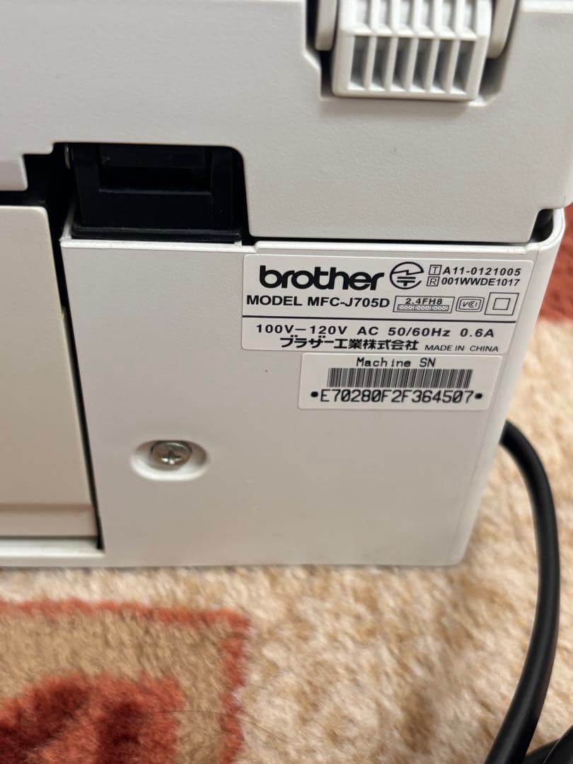 Brother MFC-J705DW プリンター・複合機 本体