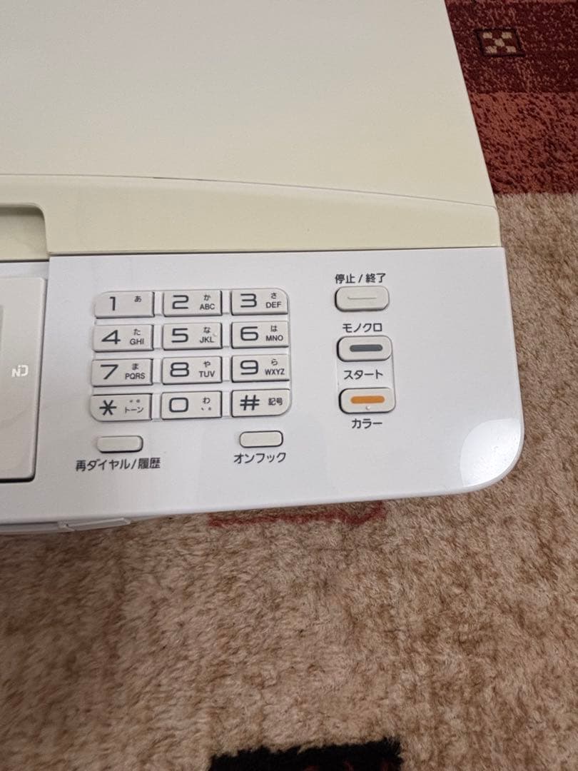 Brother MFC-J705DW プリンター・複合機 本体