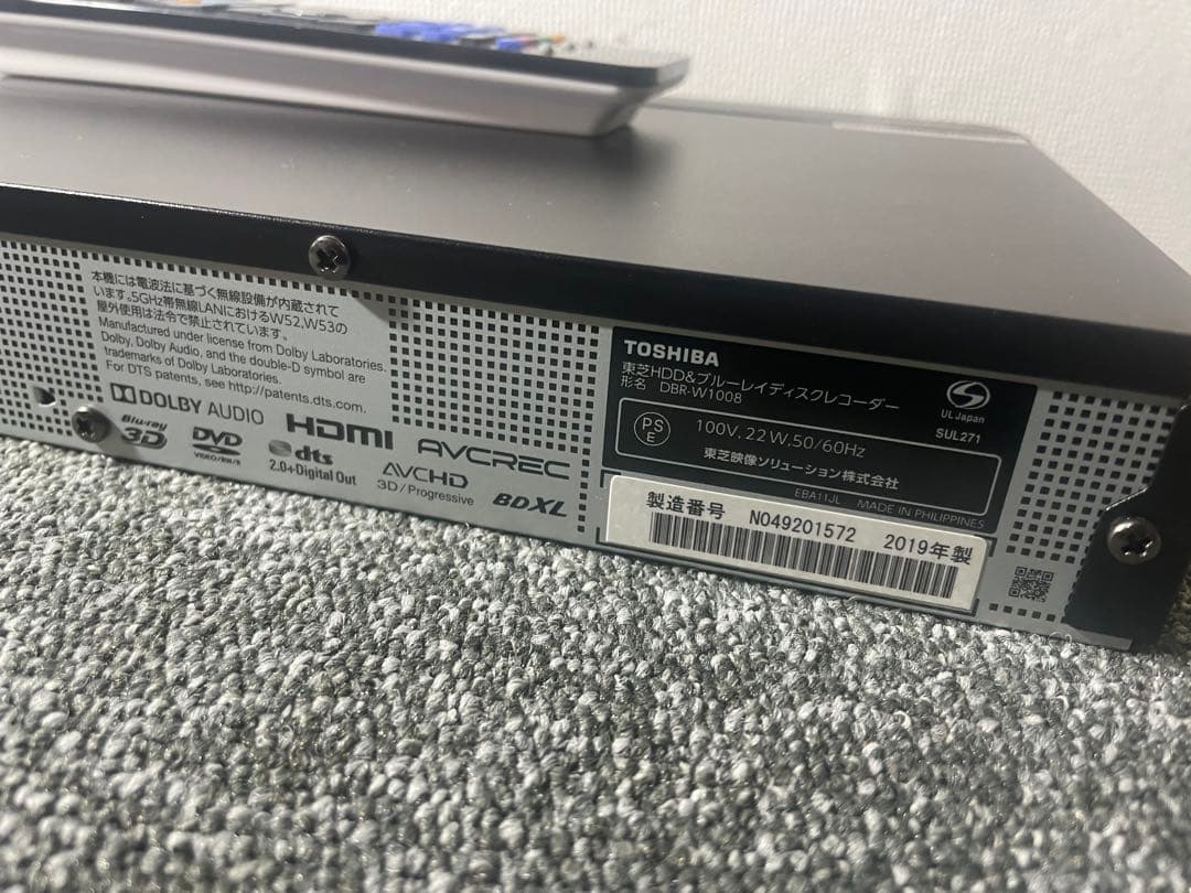 TOSHIBA ブルーレイレコーダー　DBR-W1008 2019年袋