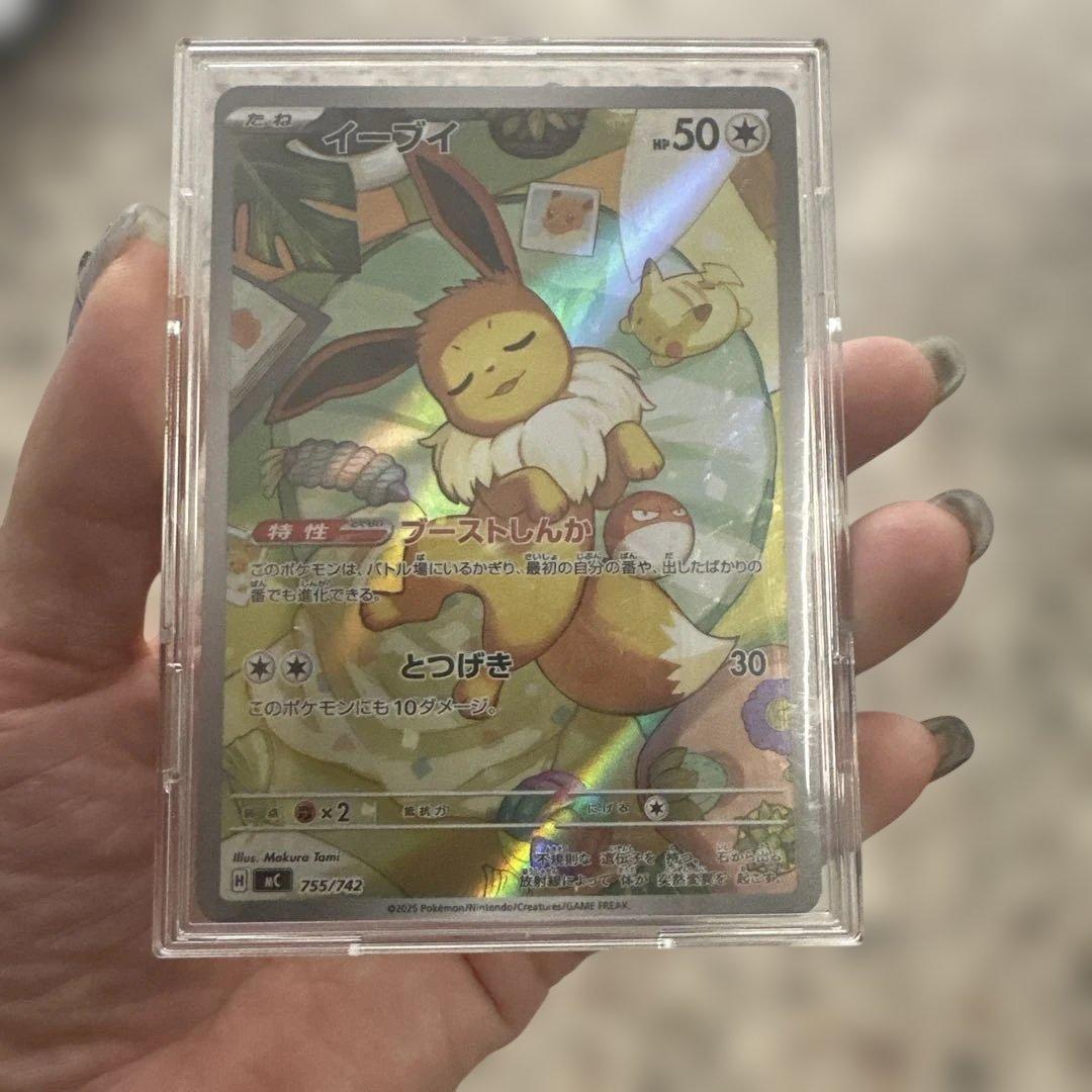 イーブイ ポケモンカード 755/242