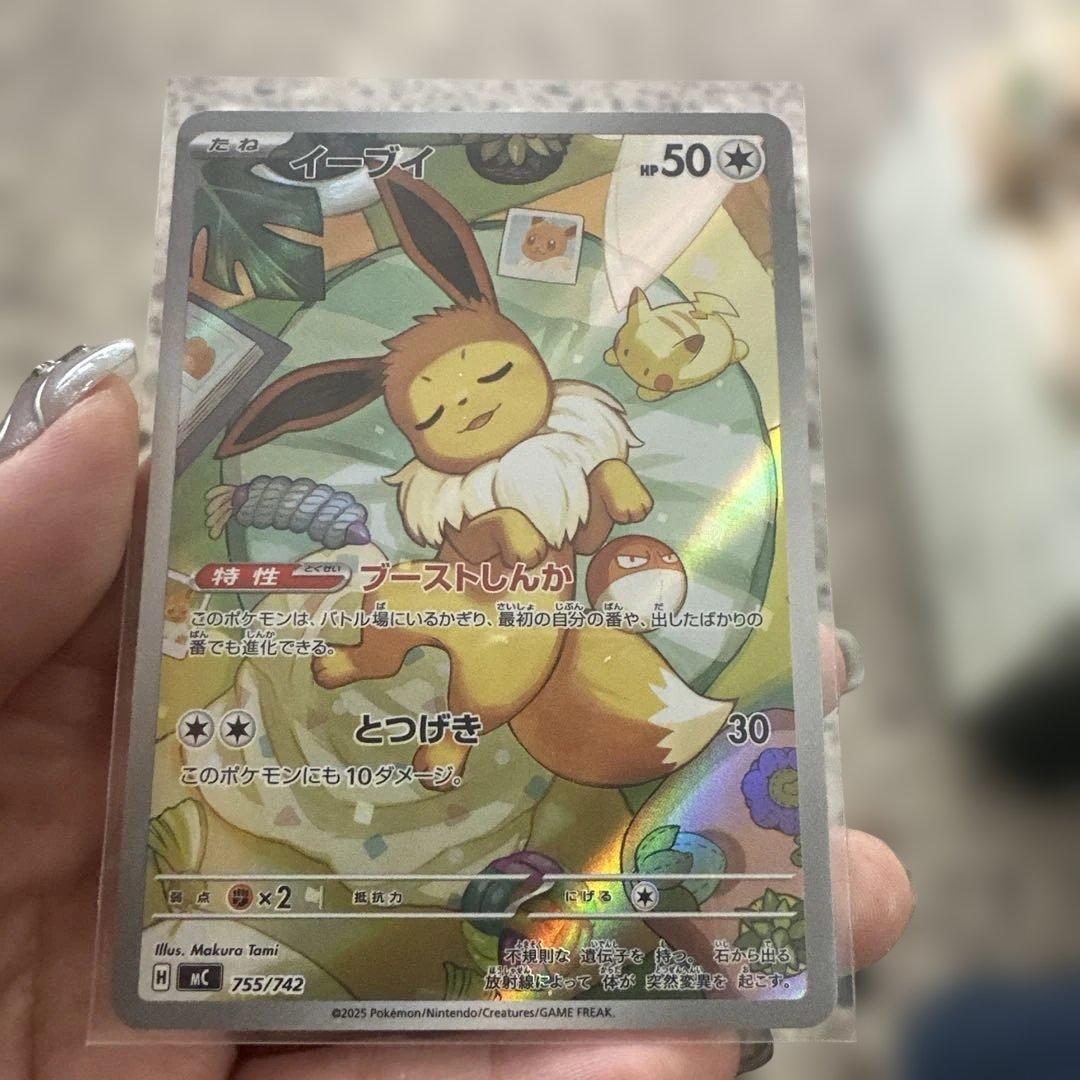 イーブイ ポケモンカード 755/242