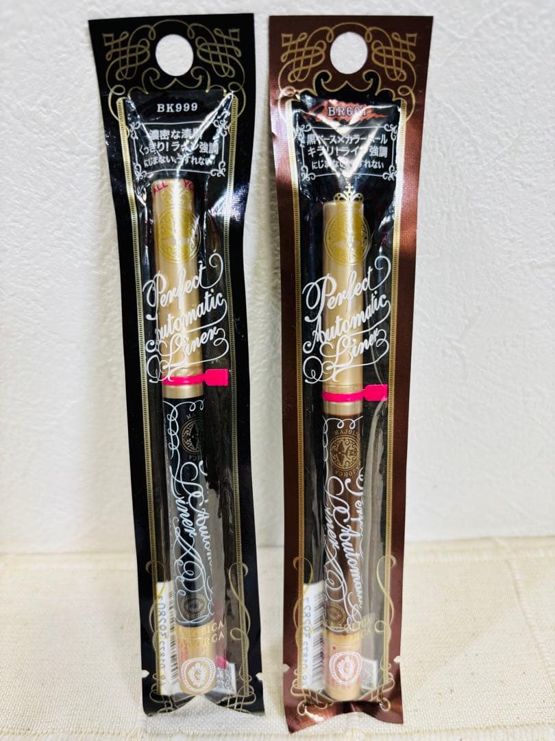 マジョリカ マジョルカ オートマティックライナー ブラック&ブラウン 7本セット