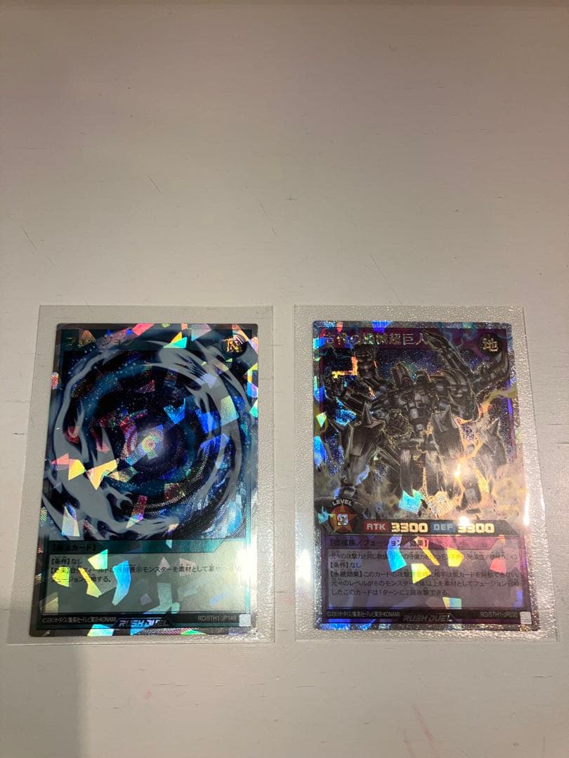 フュージョン　オーバーラッシュレア　＋α