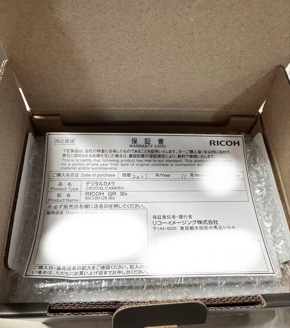 【新品未使用】RICOH GR IIIx リコー