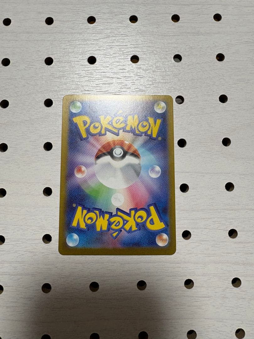 ポケカ スタートデッキ95/100 カラスバ ボスの指令SR ローダー付き