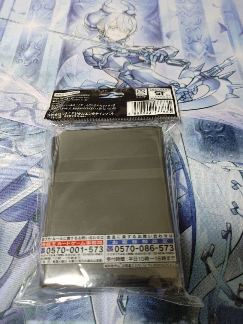 MALICE デュエルセット + カードプロテクター