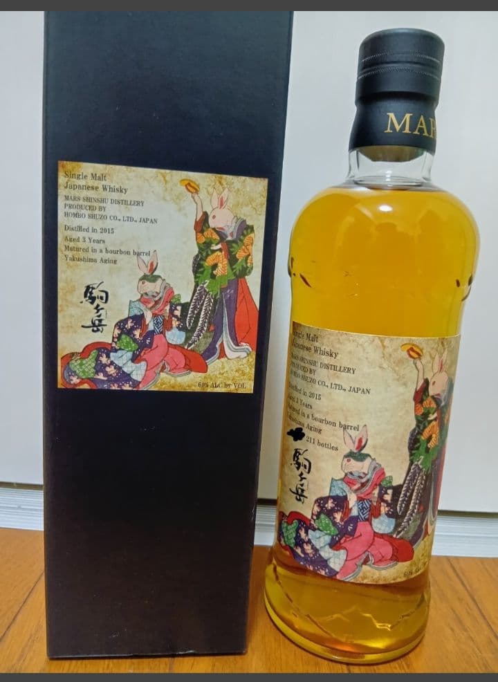 3*2様 Single Malt Komagatake 3年熟成　駒ヶ岳　屋久島
