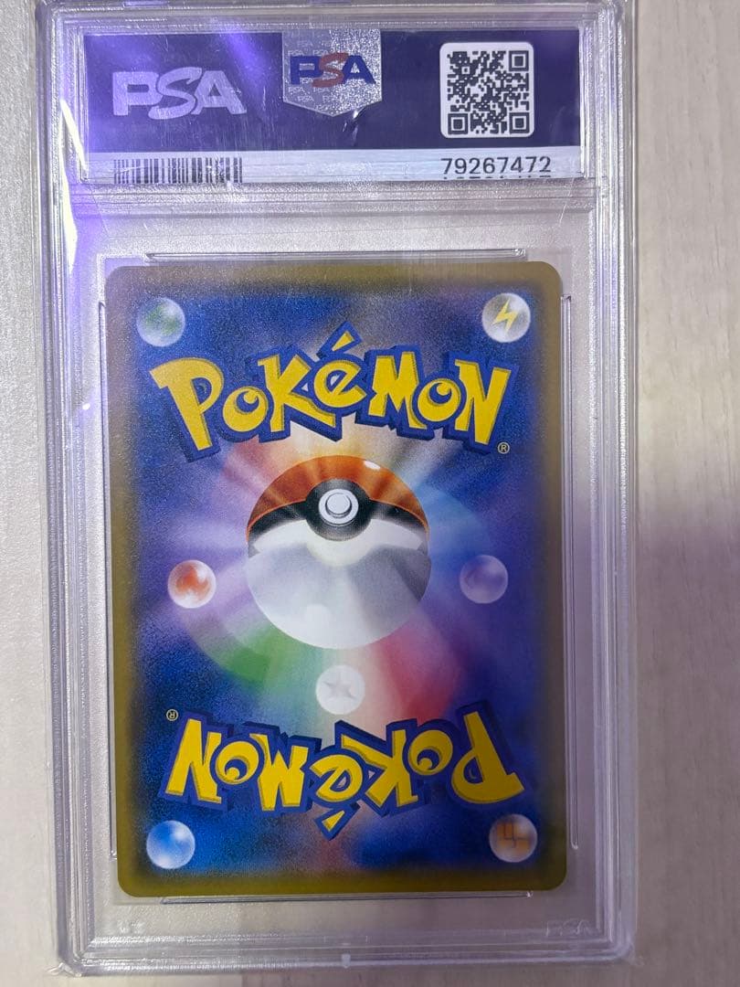 ピカチュウ PSA10連番 スペシャルBOX ミミッキュだよ SM-P