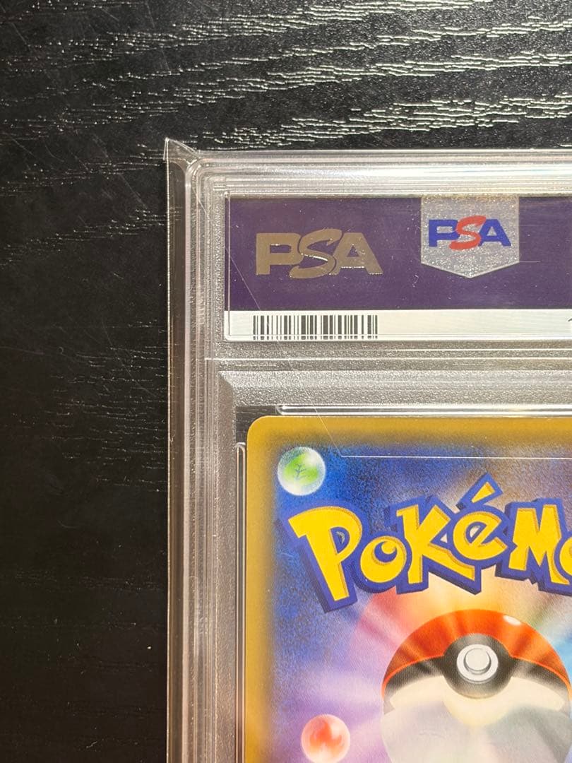ポケモンカード　PSA10 CP3 ポケキュンコレクション ニンフィア RR