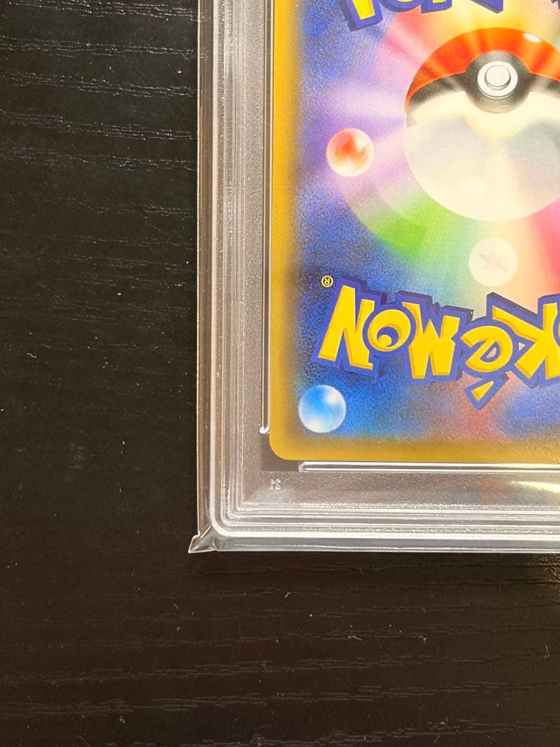 ポケモンカード　PSA10 CP3 ポケキュンコレクション ニンフィア RR