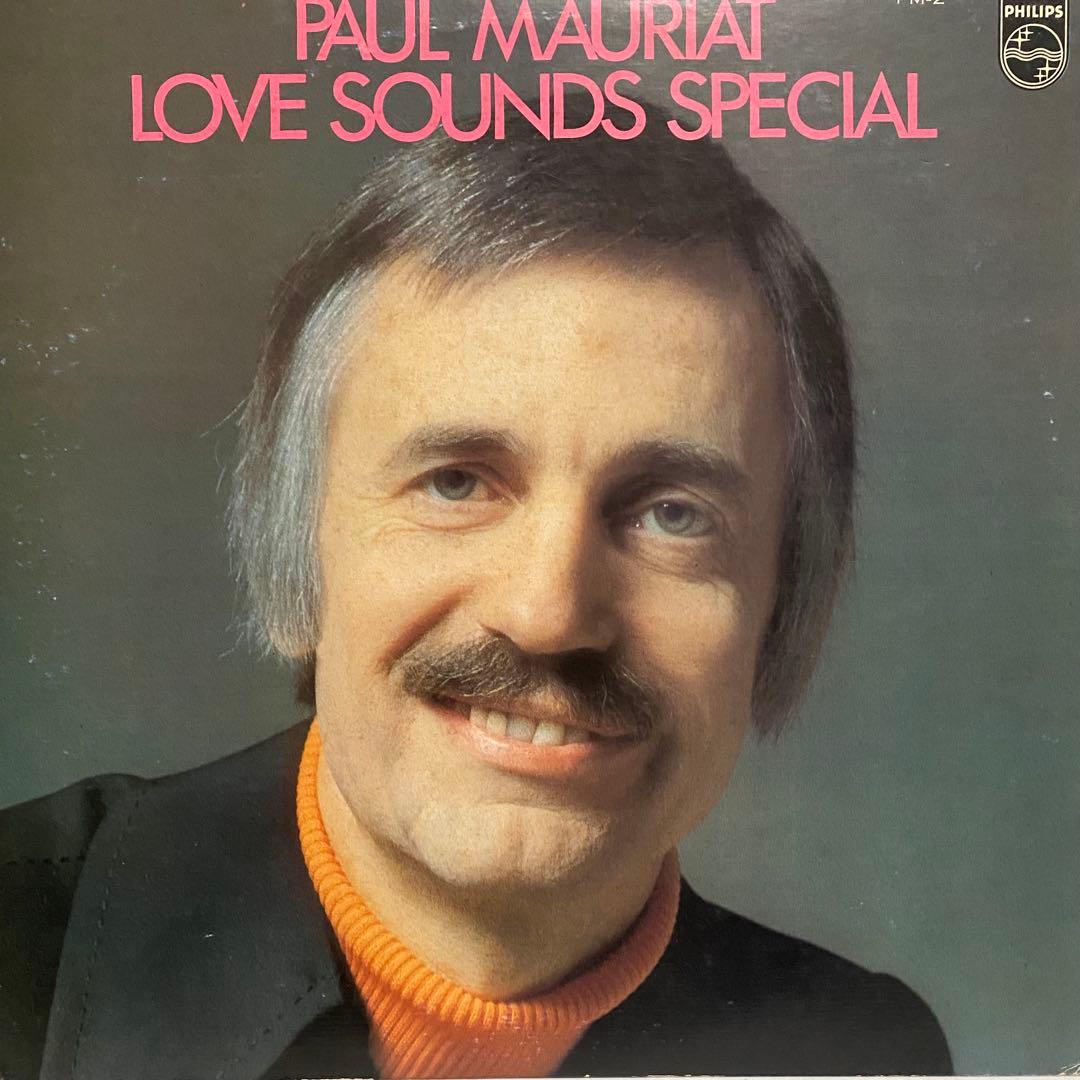 ポール モーリア Paul Mauriat レコード 18枚セット　まとめ売り