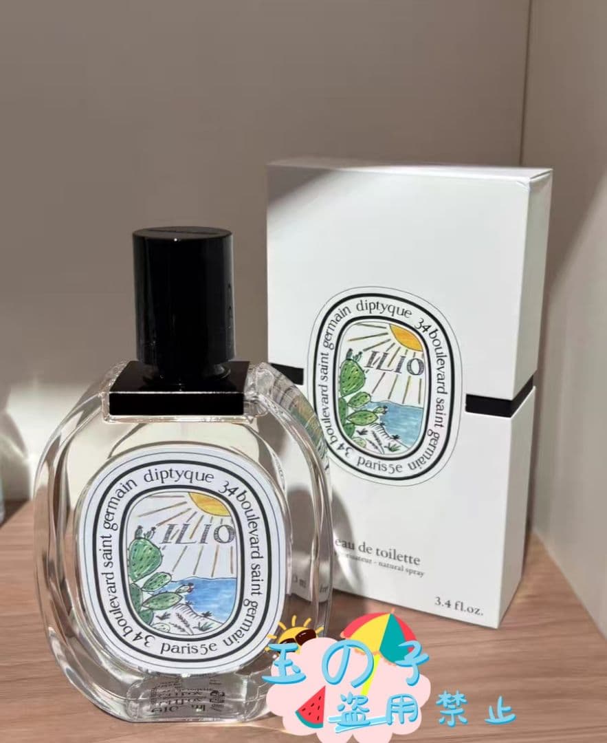 新品未開封ディプティック イリオ オードトワレ ILIO EDT 100ml