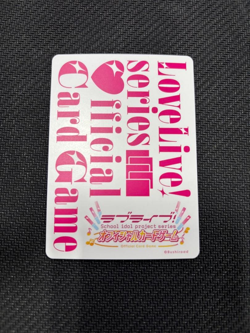 ラブライブカードゲーム 渡辺 曜 斉藤 朱夏 PE+