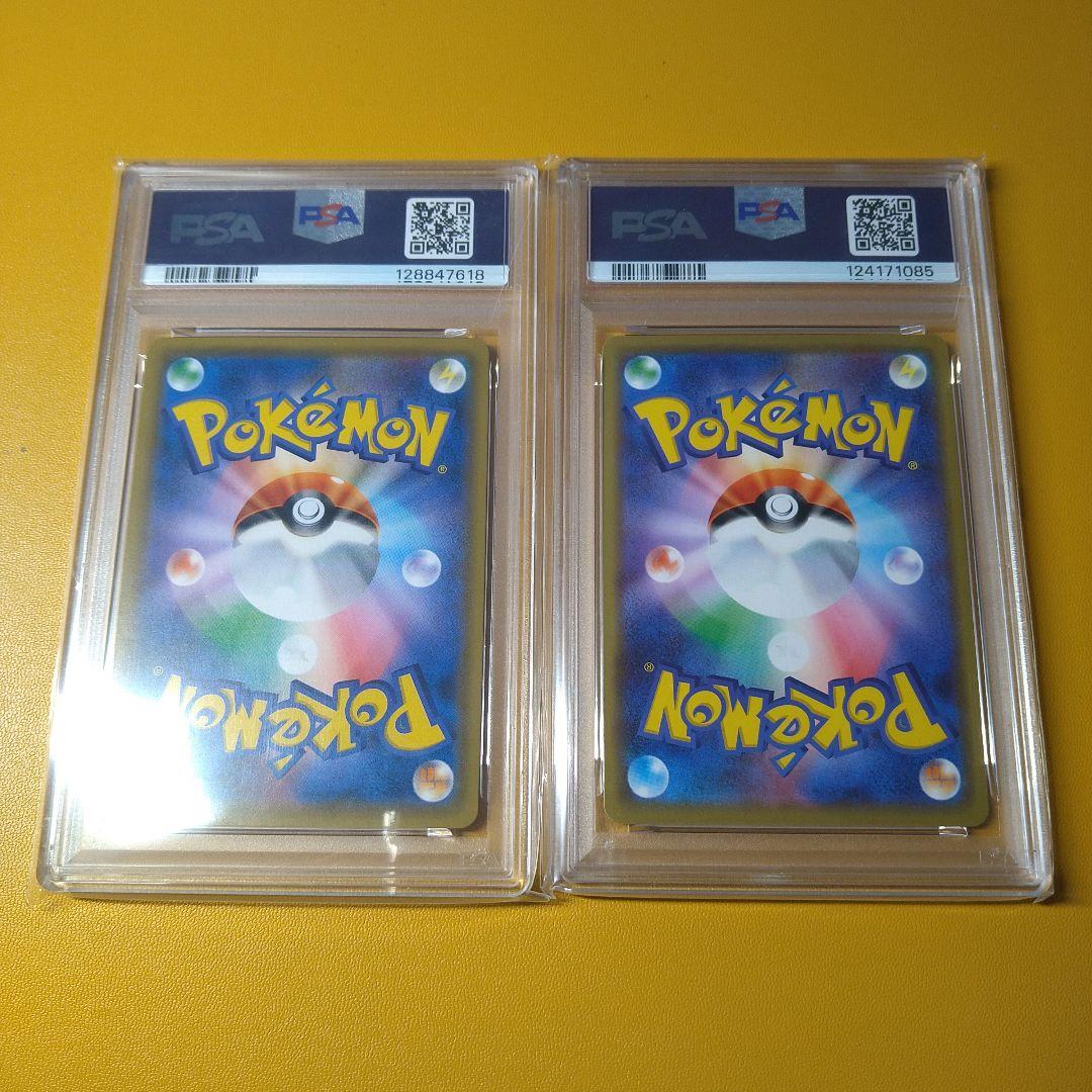 PSA10 コイキング&ホエルオーGX ファイヤー&サンダー&フリーザーGX