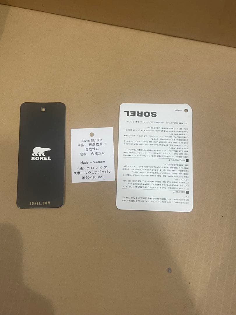 SOREL ソレルのカリブー