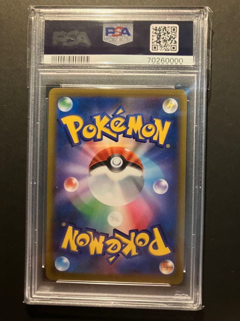 【PSA10＊ゾロ目0000】かがやくゲッコウガ