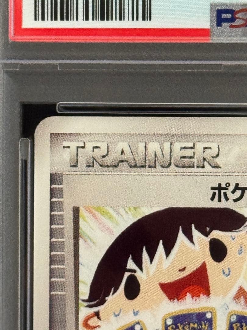 PSA9 ポケモンカードファン プレイヤーズクラブ プロモ 008/PLAY