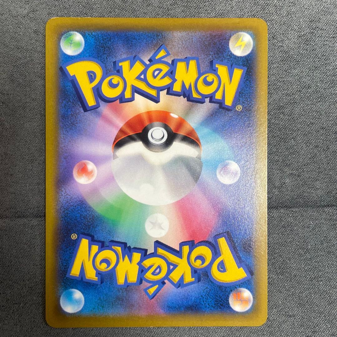 リザードンV SR S9 スターバース 103/100 SA