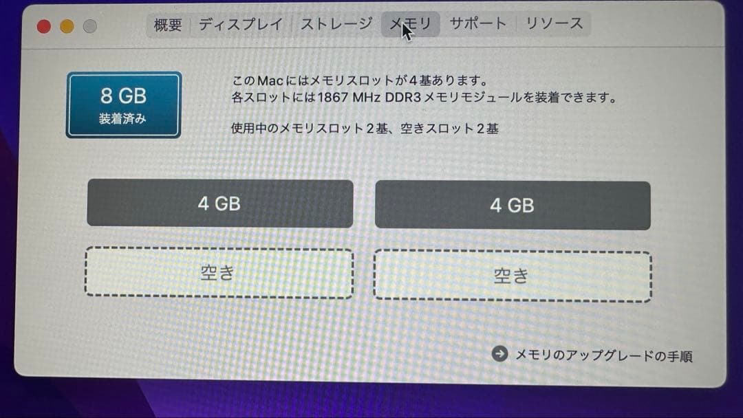 iMac Retina5K 27インチLate 2015 2TB