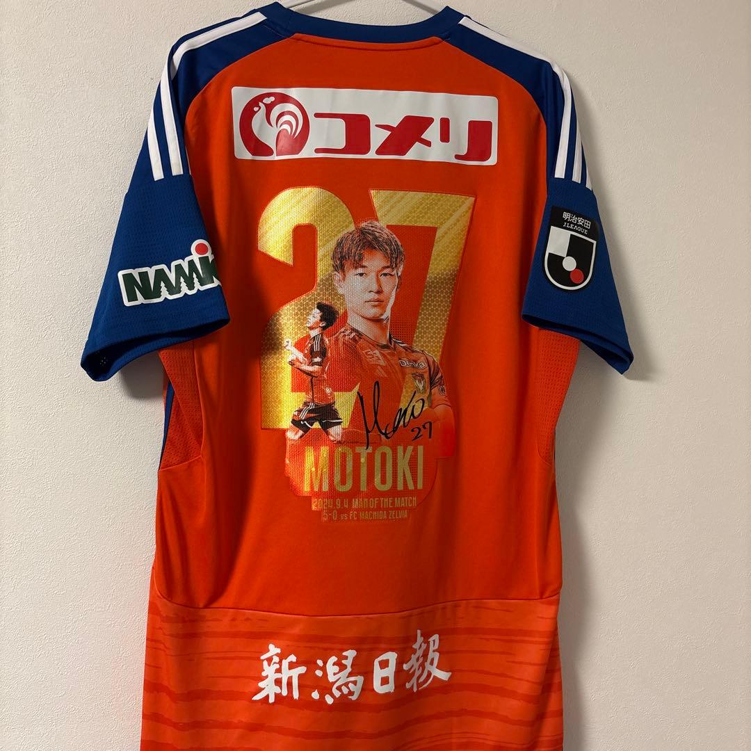 【神ユニ】アルビレックス新潟 長倉幹樹　グッズ付き