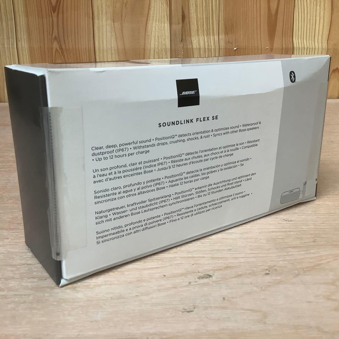 ボーズ SoundLink Flex SE Bluetoothスピーカー※445