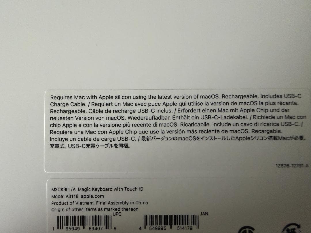 美品 Apple Magic Keyboard Touch ID（US）最新版