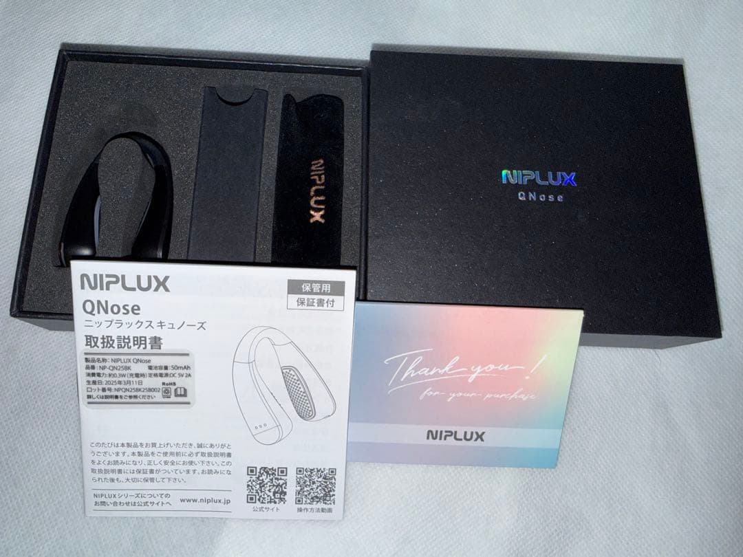 NIPLUX QNOSE 鼻専用EMS美顔器 高橋大輔ご愛用 森脇梨々夏鼻美顔器