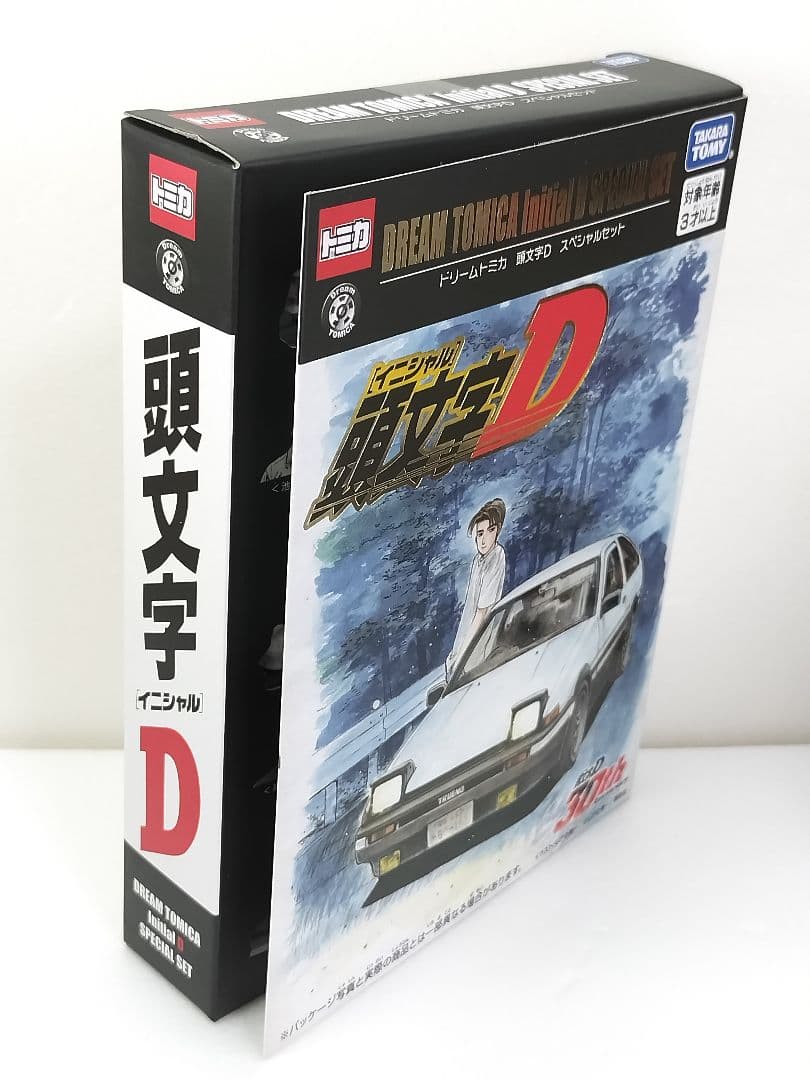 Initial D ドリームトミカ 頭文字D スペシャルセット オートサロン ②