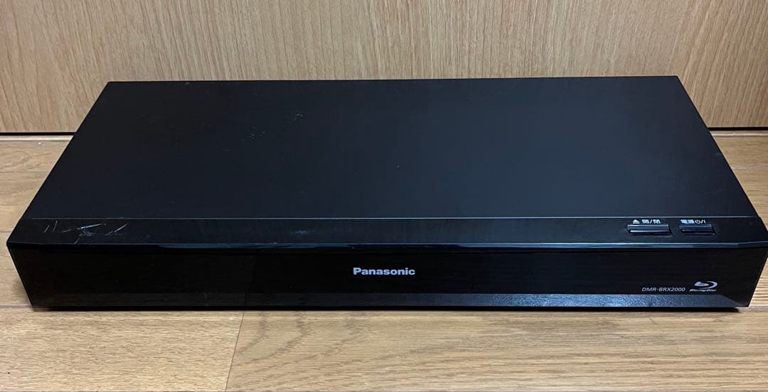 中古Panasonic DMR-BRX2000 ブルーレイレコーダー●184