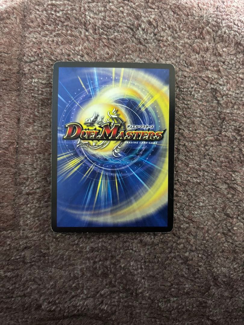 デュエルマスターズ　キングアルカディアス シークレット