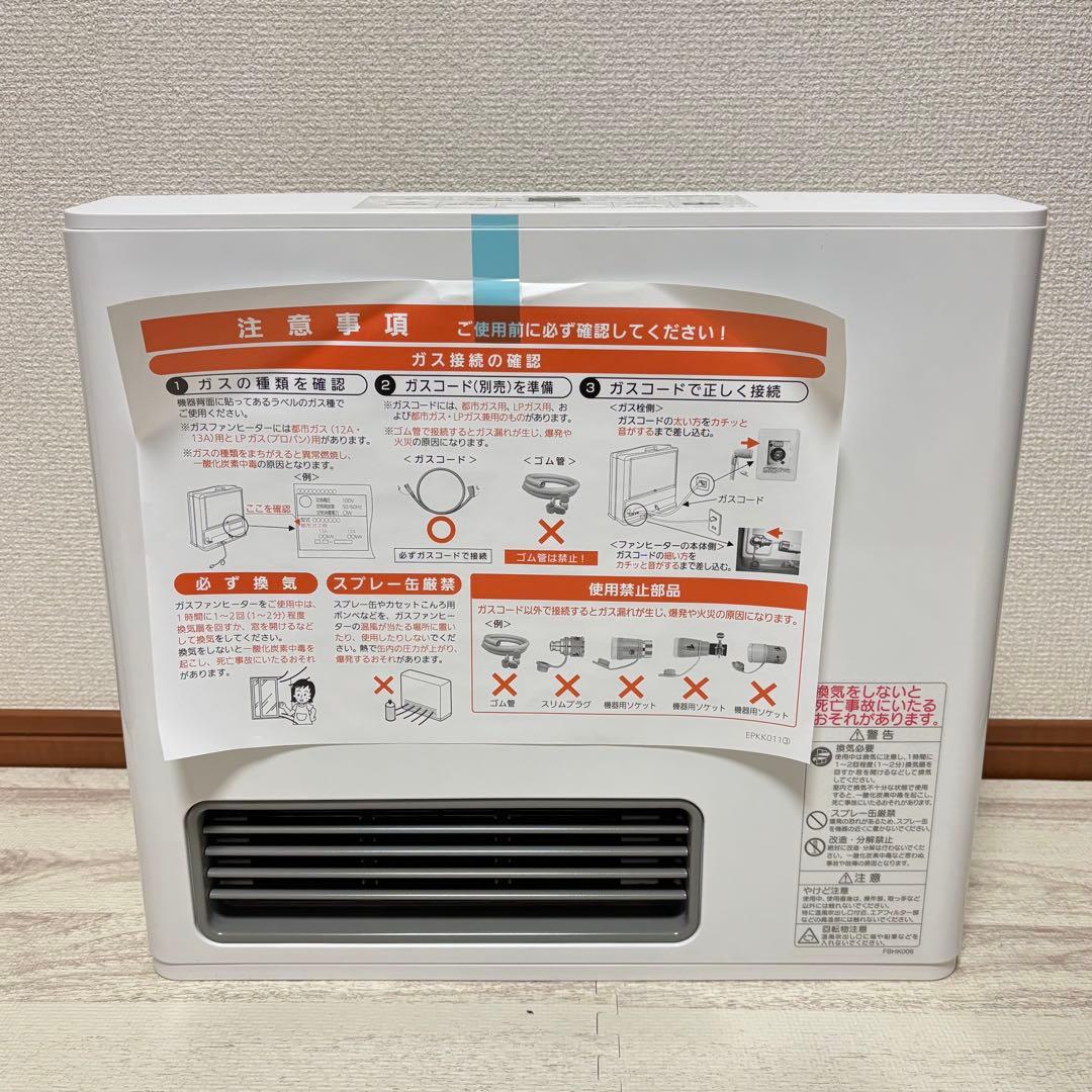 ガスファンヒーター　都市ガス　GFH-2406S 未使用　木造7畳　暖房