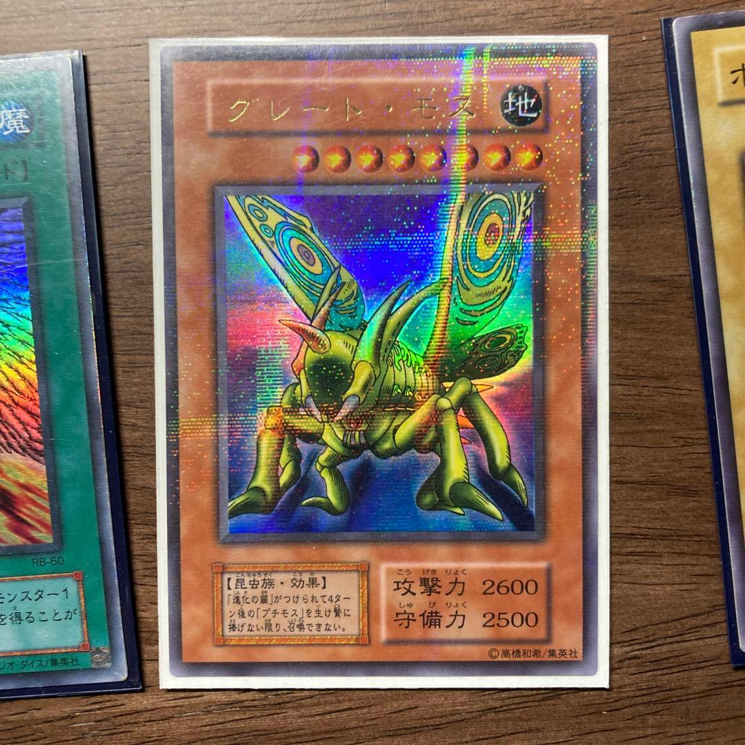 遊戯王OCG トレーディングカード 複数セット